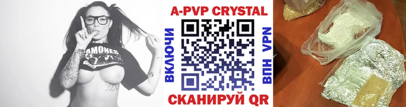 kraken tor  Ленинск-Кузнецкий  Alpha-PVP СК КРИС 