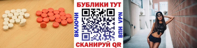 Ecstasy диски  где продают   shop телеграм  Ленинск-Кузнецкий 