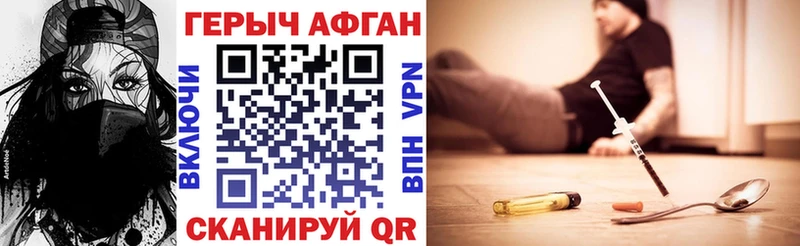 даркнет Telegram  блэк спрут рабочий сайт  Ленинск-Кузнецкий  Героин афганец 