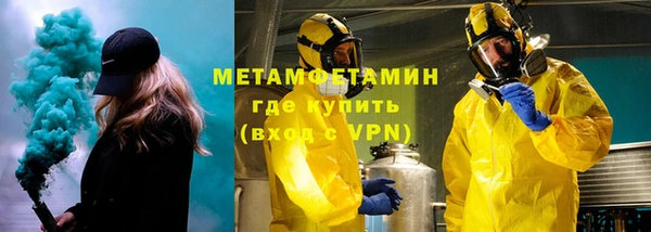 марки nbome Сосновоборск