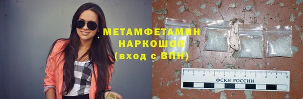 экстази Баксан