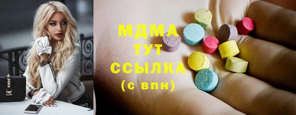 каннабис Балахна