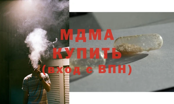 экстази Баксан