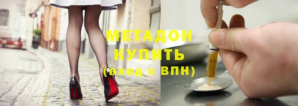 наркотики Балабаново