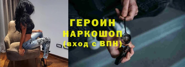 экстази Баксан