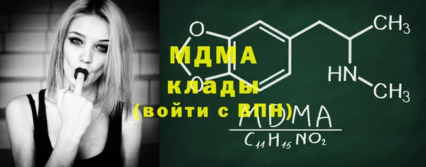 наркотики Балабаново