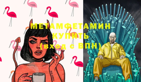 наркотики Балабаново