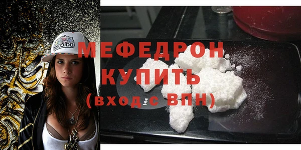 стаф Сосновка