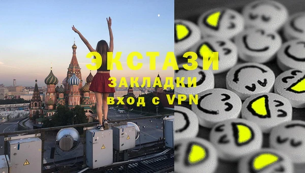 наркотики Балабаново