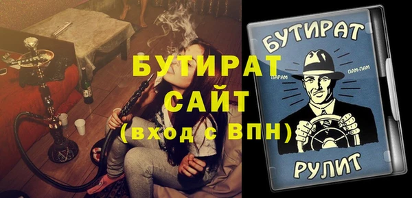 экстази Баксан