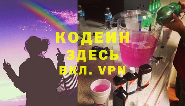 наркотики Балабаново