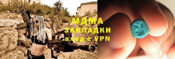 экстази Баксан