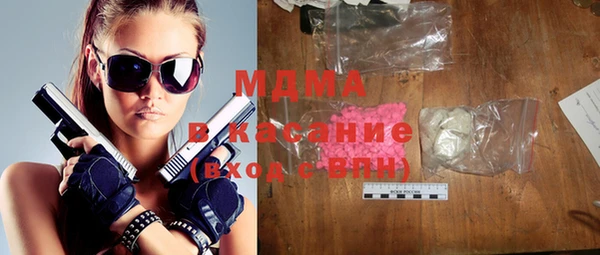 экстази Баксан