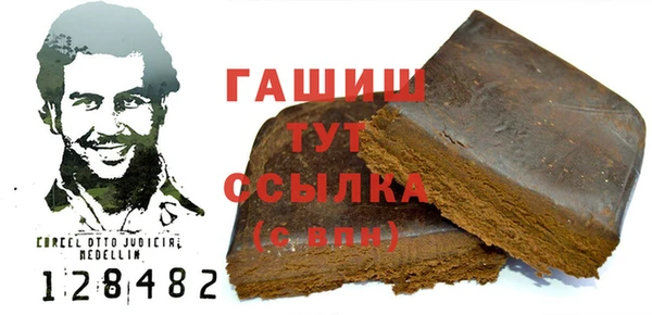 экстази Баксан