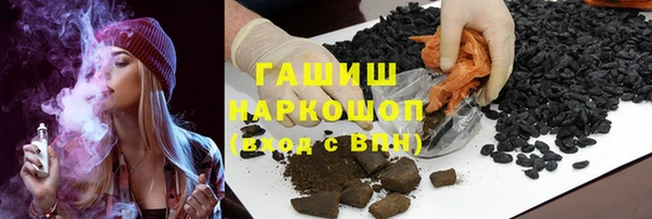 экстази Баксан