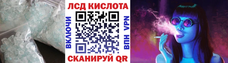 где продают Ленинск-Кузнецкий ЛСД экстази ecstasy