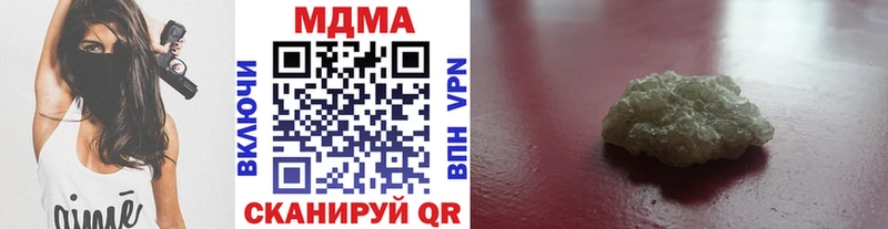 МДМА кристаллы  наркотики  Ленинск-Кузнецкий 