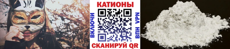 МЕФ VHQ  кракен как войти  Ленинск-Кузнецкий 