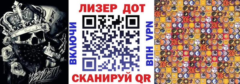 хочу   Ленинск-Кузнецкий  Марки 25I-NBOMe 1,8мг 