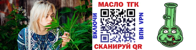 Дистиллят ТГК концентрат Ленинск-Кузнецкий
