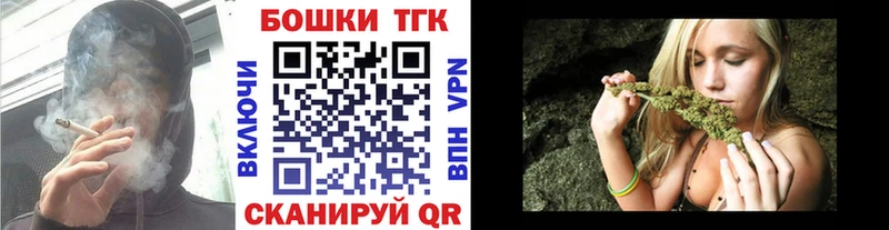 Бошки Шишки марихуана  Ленинск-Кузнецкий 